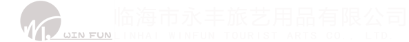 LINHAI WINFUN TOURIST ARTS CO., LTD